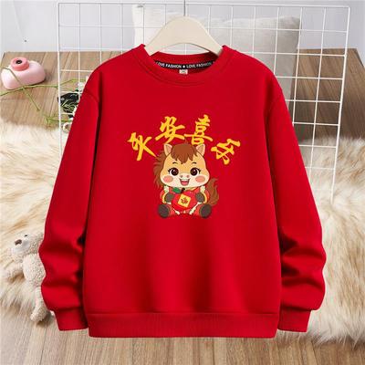 Unisex Weinrotes Sweatshirt für das Jahr des Pferdes 2026 - Festliches Rundhals-Design, Lockerer Schnitt, Vielseitige Kleidung für das Frühlingsfest.