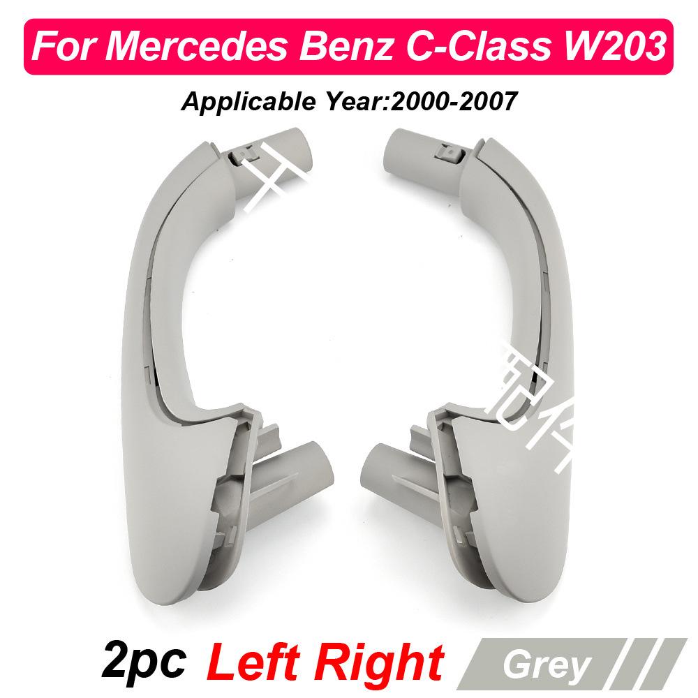 Car Door Inner Handle for Mercedes-Benz C-Class W203