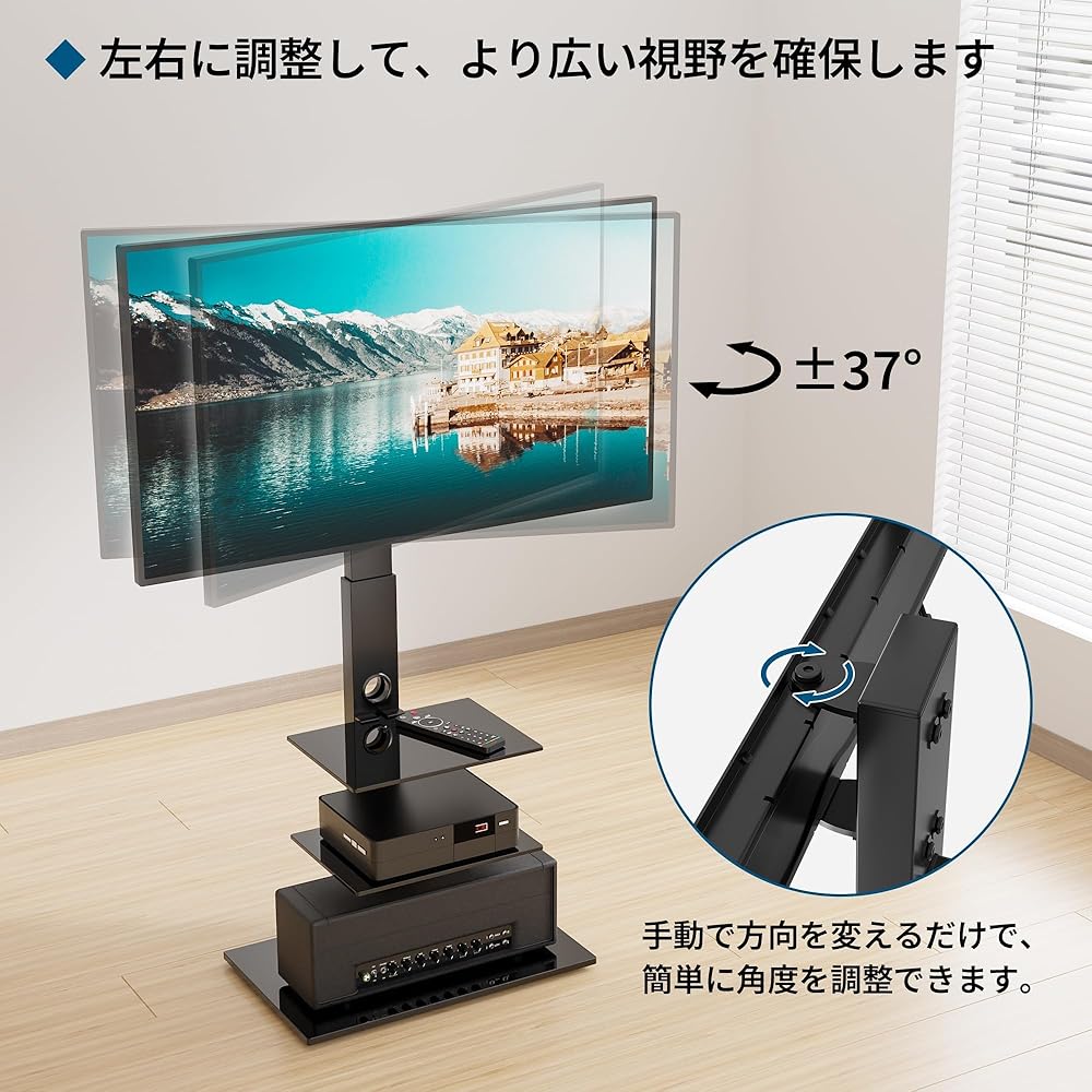BONTEC Wall-Mounted High TV Stand, Compatible with 30-70 Inch TVs, 40kg Load Capacity, 6 Height Adjustments, 37° Rotation, VESA 600x400mm Compatible, 