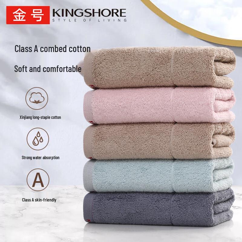 KING SHORE Pure Cotton Towel