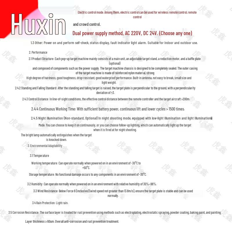 Huxin Professional Shooting Training Systems & Targets