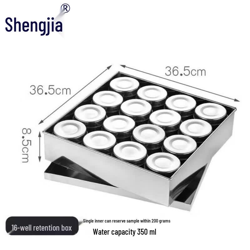 Shengjia Stainless Steel Food Sample & Spice Storage Set