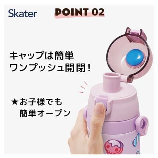 Skater childrens stainless steel water bottle direct drink 480ml Sanrio Kuromi Mashugumi girl 3D three-dimensional print child-friendly lightweight