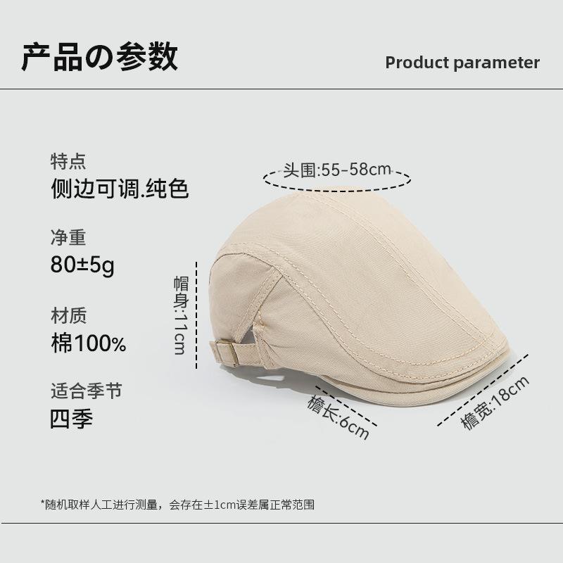 Forward hat female spring and autumn fashion personality anti-wearing beret Korean version newsboy hat