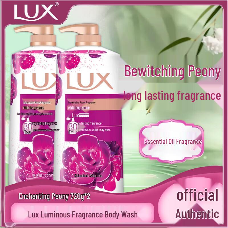 LUX Enchanting Peony Fragrance Shower Gel