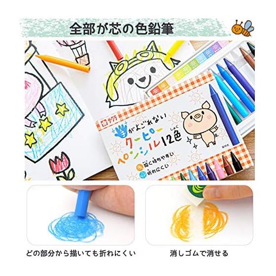 Sakura Crepus Coupie Pencil That Won't Get Your Hands Dirty 12 Colors FYS12