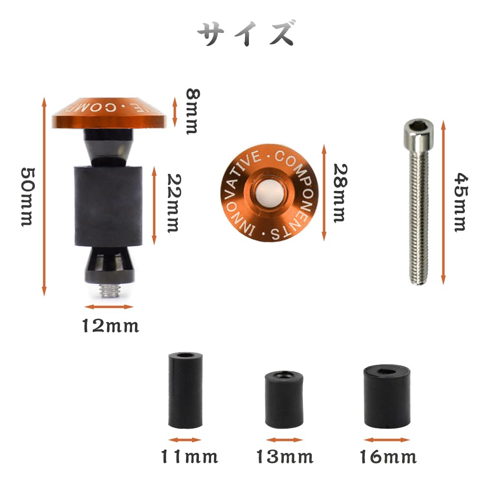 Samcos Handle Bar End Cap for Motorcycles Motorcycles Anti-Slip Handlebar