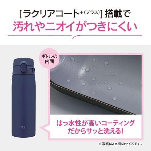 Zojirushi Mahobin Edelstahlbecher, Wasserflasche, großes Fassungsvermögen, 600 ml, One-Touch-Typ, nahtlos, nur 3 Wartungspunkte, weiches Schwarz, SM-VB60-BM