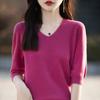 Spring and Summer New First-line Ready-to-wear V-neck Short-sleeved Knitted Sweater Women's Top Wears Inside and Outside with Bottoming Shirt