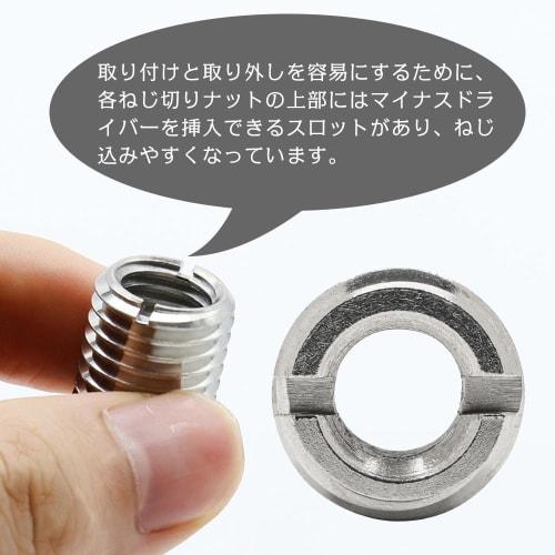 YANYULI Insert Nuts, Thread Conversion Adapters, 10-Piece Set, Inner Diameter M8*1.25, Outer Diameter M10*1.5, Stainless Steel, for Thread Repair, Spl