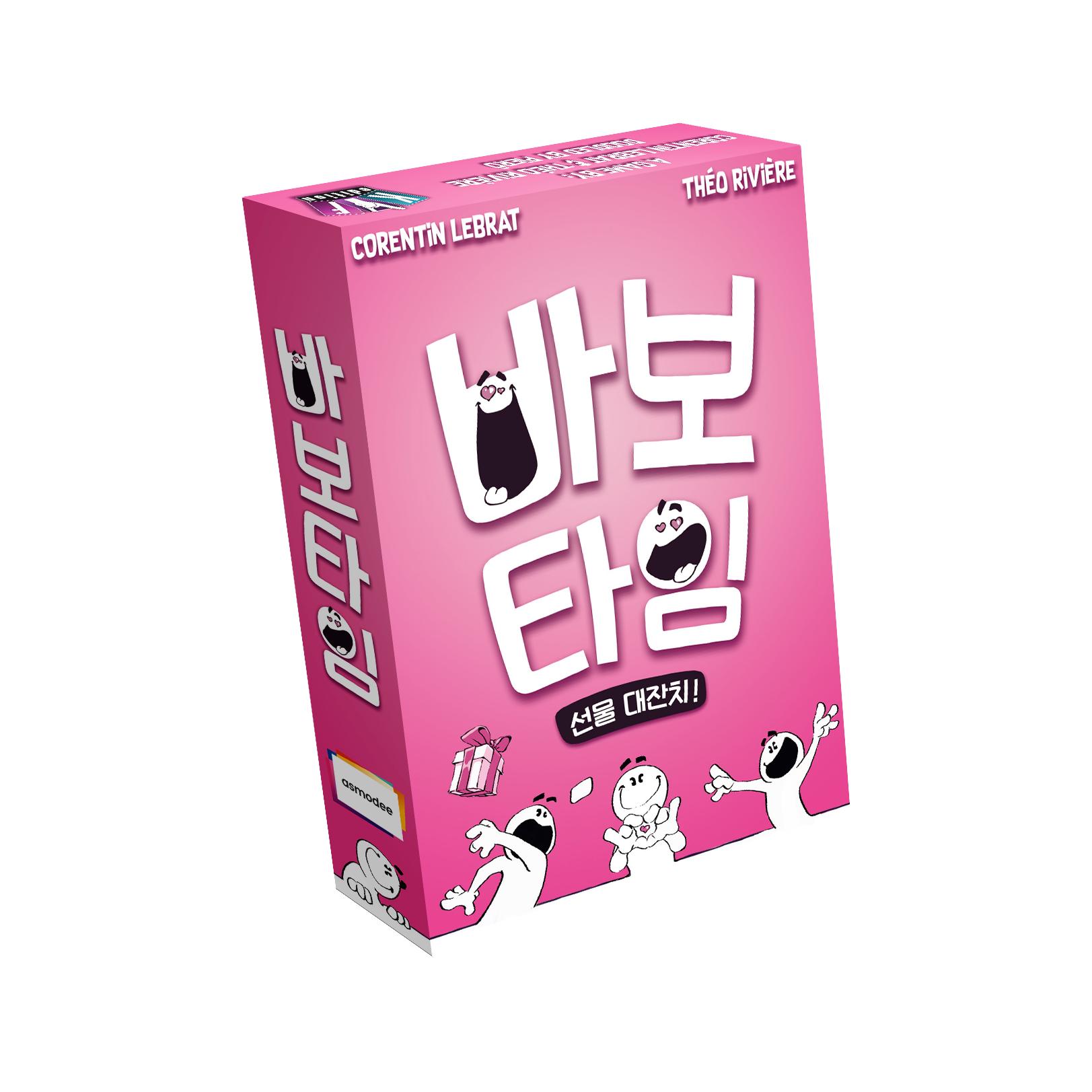 Muffin Time: Fool s Time Gift Festival Party Card Game Fool s Time