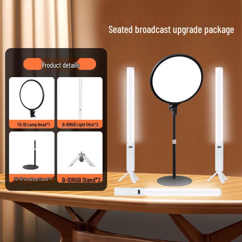 YONGEER Portable RGB LED Fill Light Wand