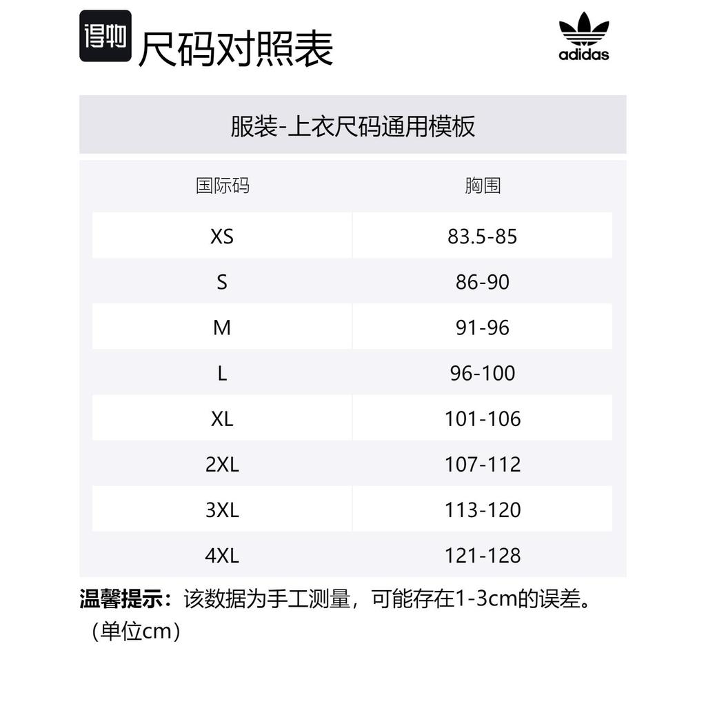 Adidas Originals T Shirt Men's Purple IS2660