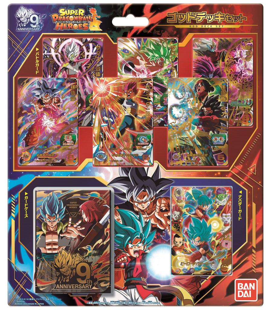 Super Dragon Ball Heroes God Deck Set