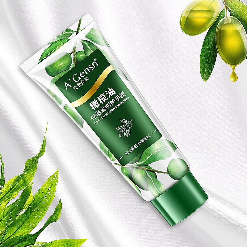 A'Gensn Olive Oil Moisturizing Hand Cream