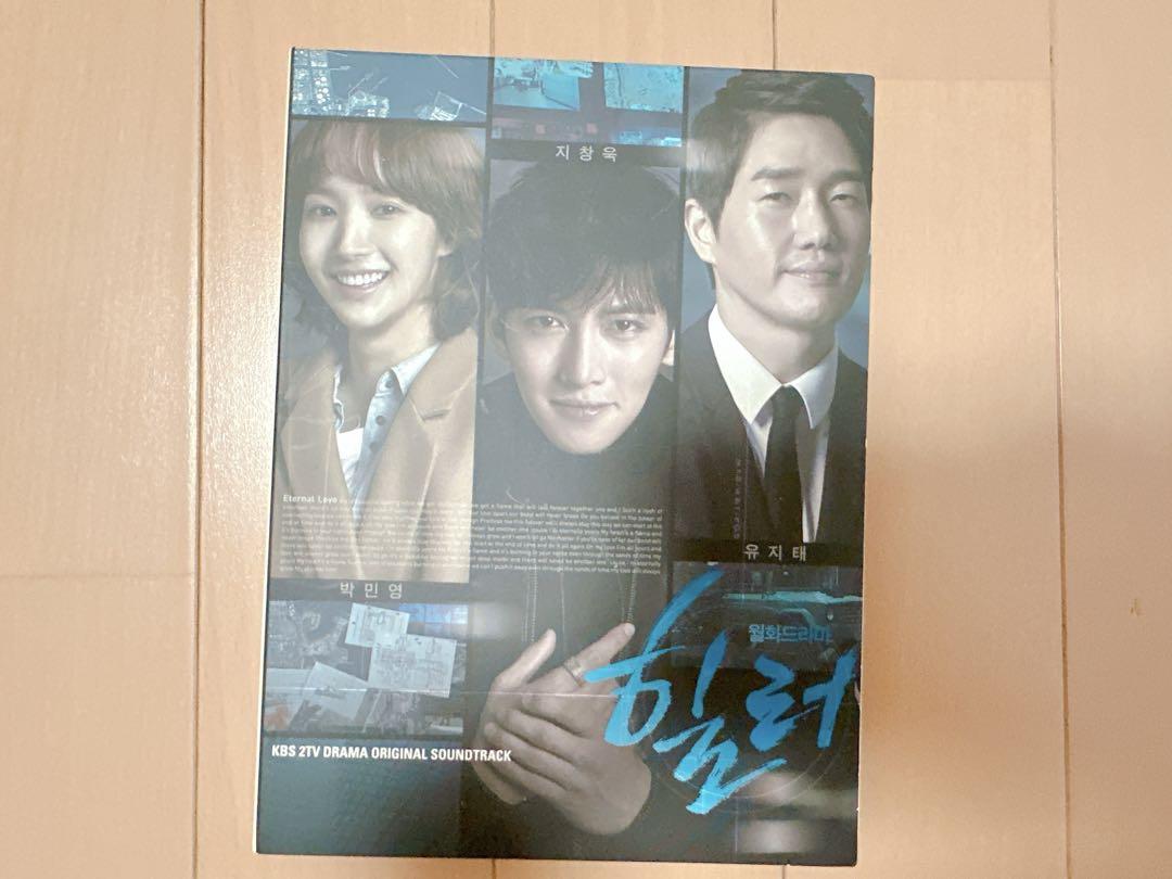 

[USED] Korean Drama Healer OST CD Ji Chang Wook Park Min Young