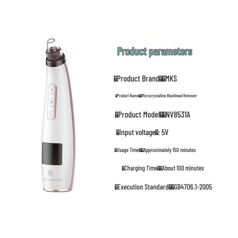 MKS Electric Vacuum Blackhead Remover CN plug (adapter included)