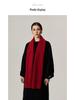 Women's High-End Korean-Style Wool-Cashmere Scarf: 7% Cashmere, 93% Knitted Wool, Perfect for Autumn and Winter.