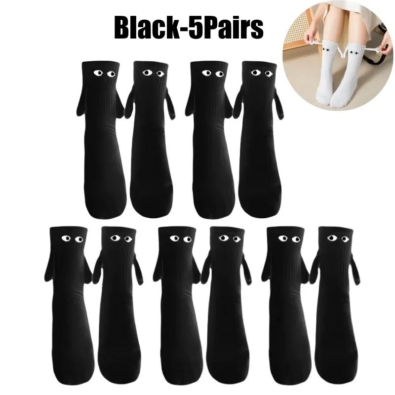 Magnetic Bonding Couple Socks Funny Hand Holding Mid Calf Pair Set Best Friends Sisters Lovers Matching Gift