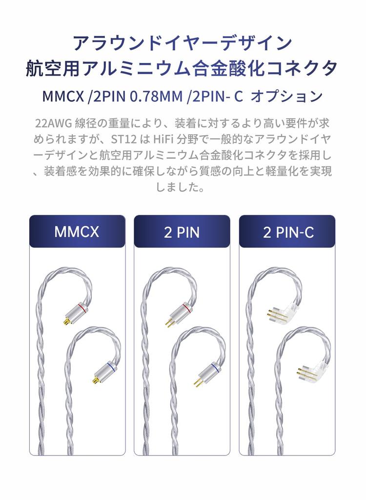 Yinyoo To Single Crystal Plated Mixed Alloy Cable with 5N OFC Silver Plated OCC Mixed Earphone Upgrade 22AWG Thick Improved Sound Replacement Cable