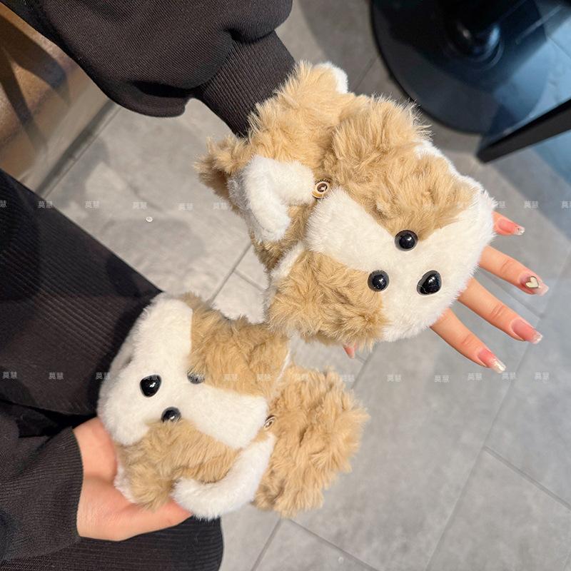 Cute Plush Half Finger Cartoon Puppy Girl Plush Dew Finger Flip