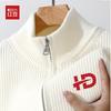 Hodo Men's Soft & Stylish Stand-up Collar Double-Zipper Knit Jacket