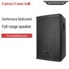 Xun'erwei Professional Audio Systems (CN Version)