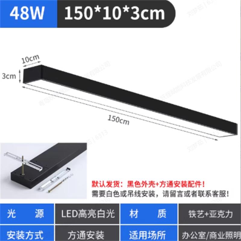 LED Linear Office Pendant Light