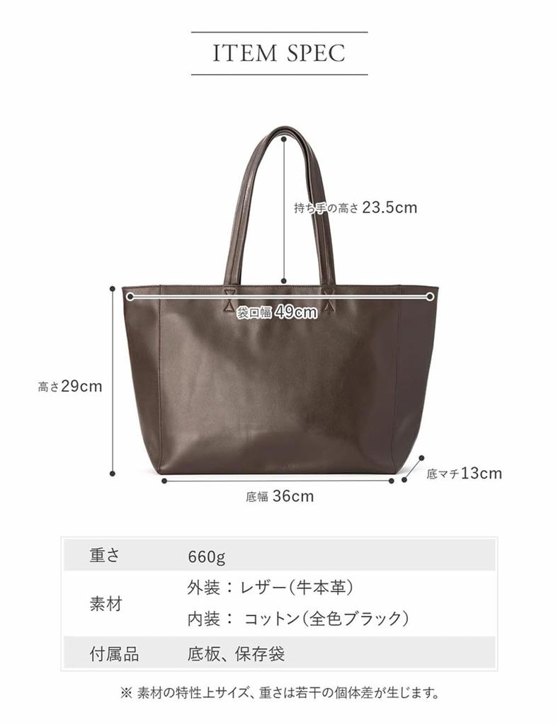 Genuine Leather Simple Tote Mocha [Leather Laboratory] Bag, Large, (Embossed)