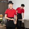 AETEL Waiter Uniform T-shirt Set with Apron