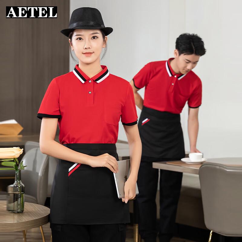 AETEL Waiter Uniform T-shirt Set with Apron