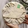 600g Yunnan Old Pu-erh Raw Tea 2009 Mengku Rongshi Sheng Pu'er Tea Cake Aged Tea