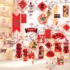 Year of the Horse Newlywed Bonsai Pendant with Double-Sided Joy Character and Lantern Decoration