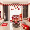 Xi Character Wedding Decoration Set: Bride's Room Hanging Ornaments