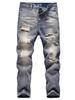 Trendy Korean Style Boys' Ripped Jeans - Casual Medium & Large Sizes for Spring & Autumn