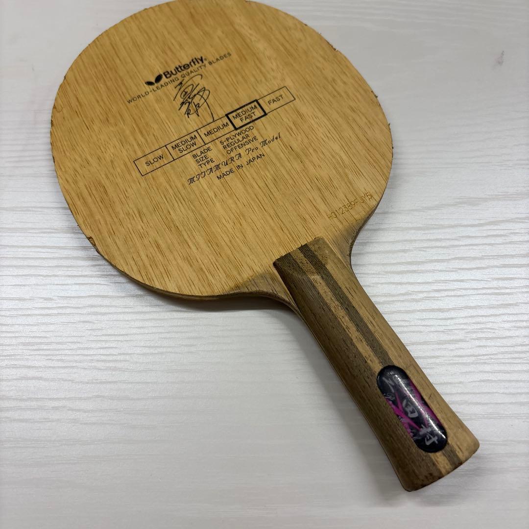 Used Mitamura Pro Model AN out of print