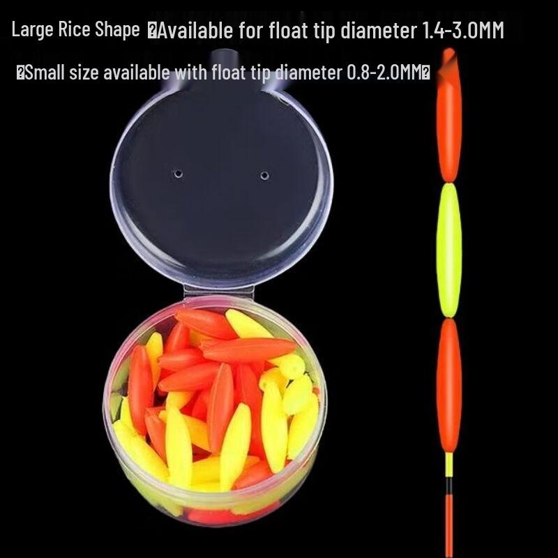 Longchan Ultralight Thickened Fishing Float Tail Set