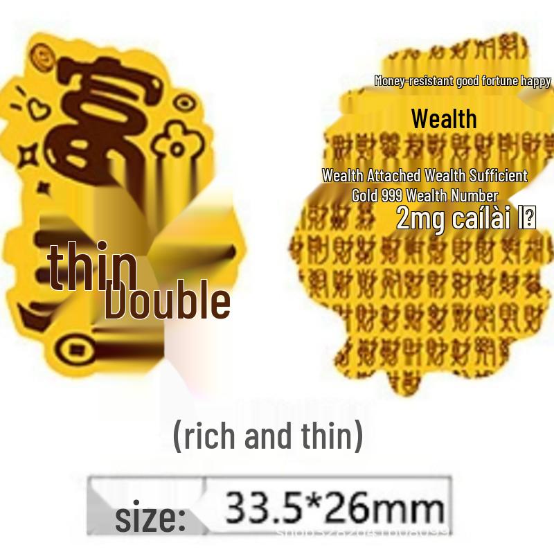 Creative Gold Sticker for Mobile Phones and Refrigerators - Wealth Card Gift