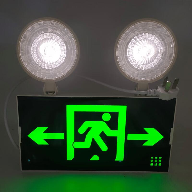 Lieve Fire Emergency Exit Sign Light