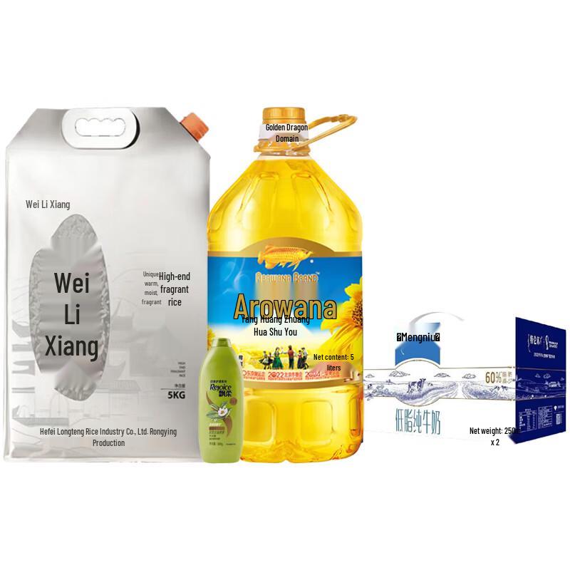 Rejoice Daily Dual-Action Oil Control Shampoo
