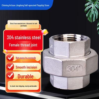 304 Stainless Steel Female Threaded Union