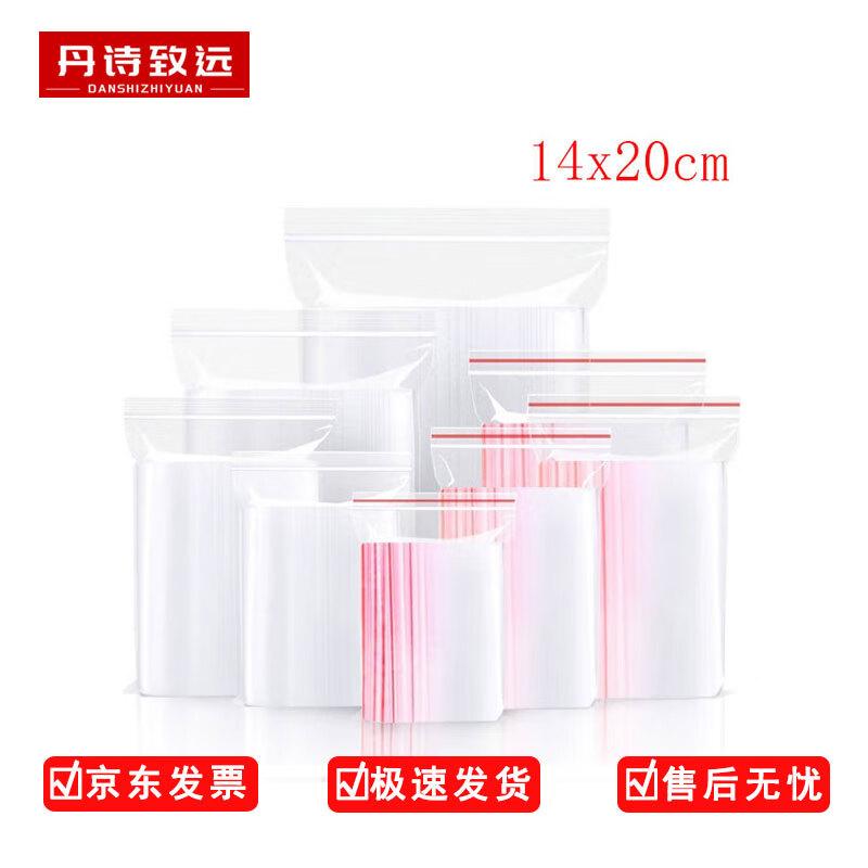 Transparent Self-Sealing Storage Bags