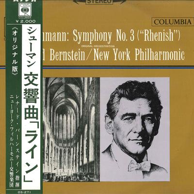 LP Record LENARD BERNSTEIN(COND.)/NEW YORK PH - Schumann/Symphony No.3<rhenish> OS271 COLUMBIA 1963 Japan Obi Classical Used