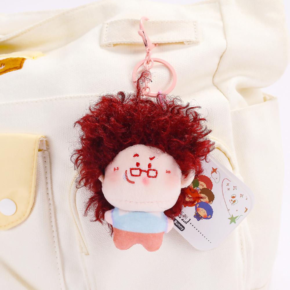 Dreamer Series Plush Keychain With Polyester Fiber Material For Kids And Collectors