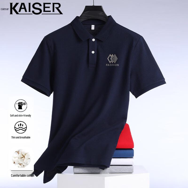 Kaiser Men s Pure Cotton Short-Sleeve Polo T-Shirt KS018 54