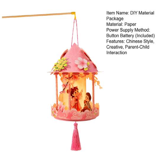 Traditional Palace Lantern Toy Chinese DIY Kit for Mid Autumn, Festival Handheld Glowing Autumn Decoration Paper Lamp with LED Light &