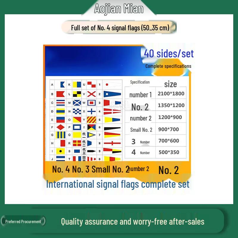 Aojian Rabbit International Maritime Signal Flags