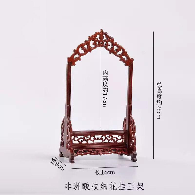 Redwood Jewelry Display Racks, Earrings, Necklaces, Pendants, Stationery, Jewelry Ornaments, Display Racks, Props, Jade Rack