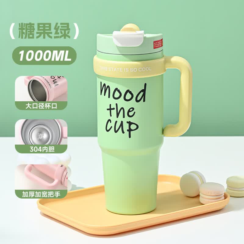Портативный термостакан Hengming Taihe Ice Master с крышкой и трубочкой 1000ml