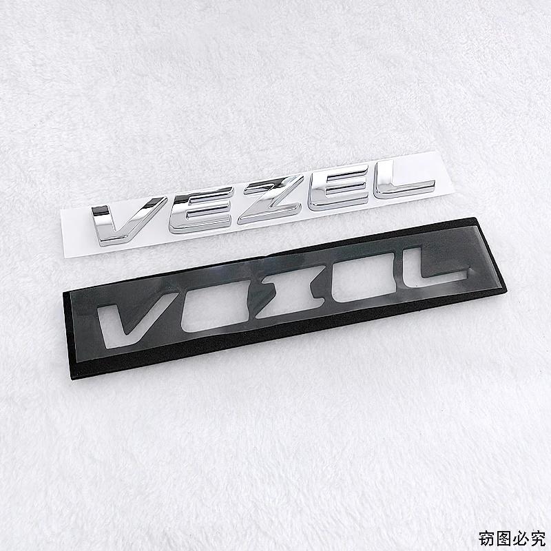 

ABS Car Letters Stickers for Honda VEZEL Logo Decals Auto Side Rear Trunk 3D Emblem Badge Modification Styling Decoration